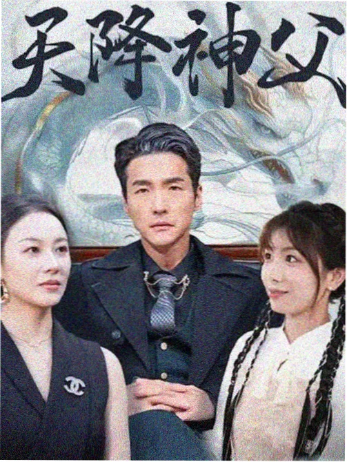 地狱老师剧场版 4K修复 资讯图