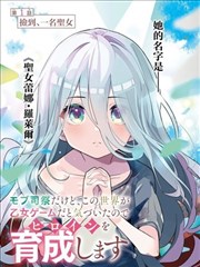 地狱老师剧场版 妖怪侦探社 海报