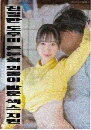 地狱老师 暗夜学级 剧照